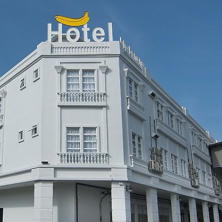 双溪大年大香蕉酒店 外观 照片